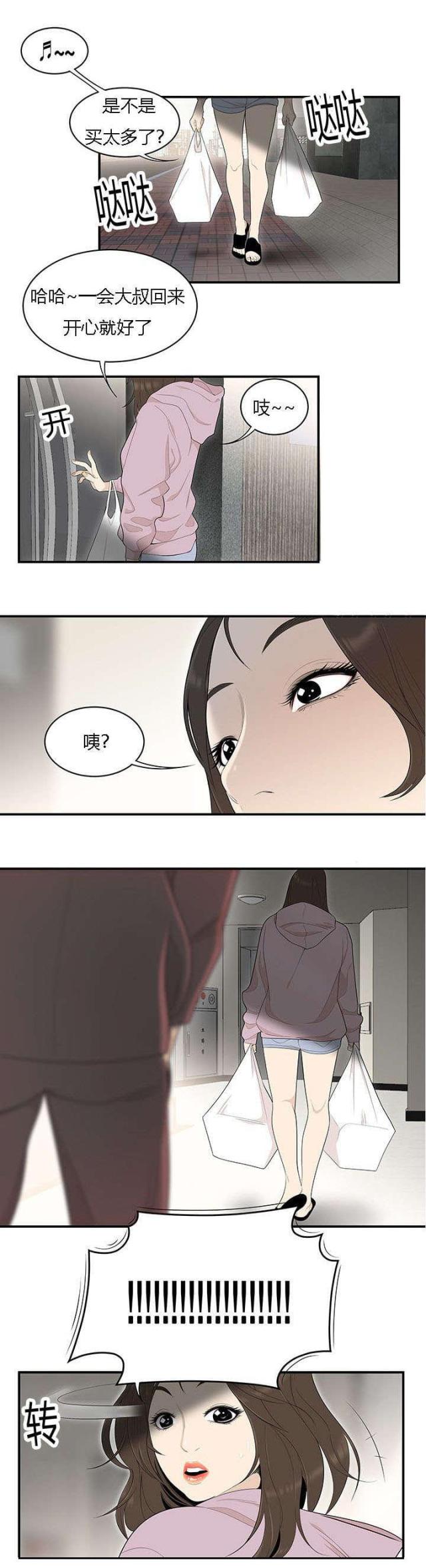 《100个性感的故事》漫画最新章节第67话免费下拉式在线观看章节第【8】张图片