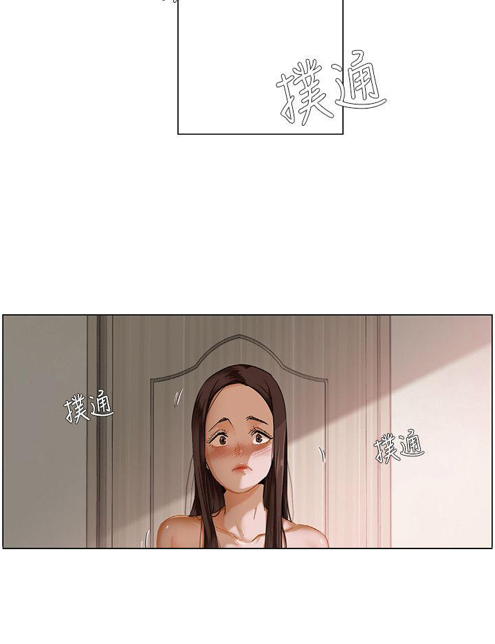 《拜托请监视我吧》漫画最新章节第3话免费下拉式在线观看章节第【5】张图片