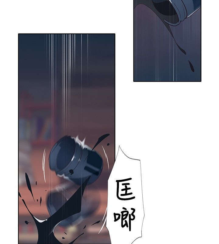 《腥红之壁》漫画最新章节第21话免费下拉式在线观看章节第【8】张图片