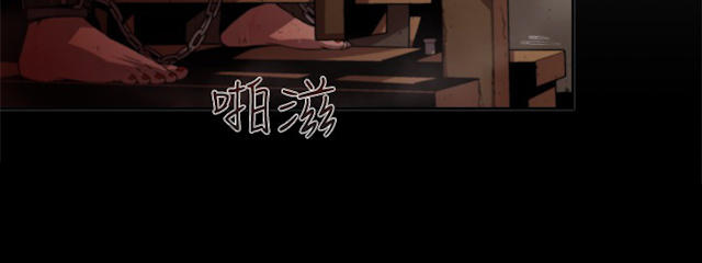 《捕猎姐妹》漫画最新章节第29话免费下拉式在线观看章节第【4】张图片