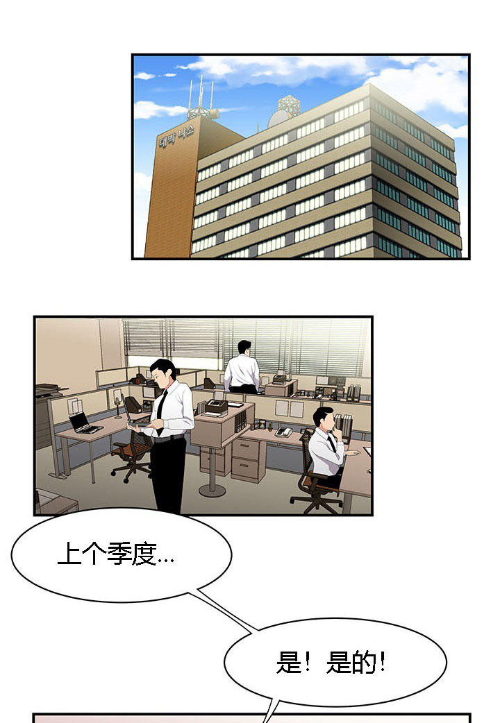 《100个性感的故事》漫画最新章节第16话免费下拉式在线观看章节第【5】张图片