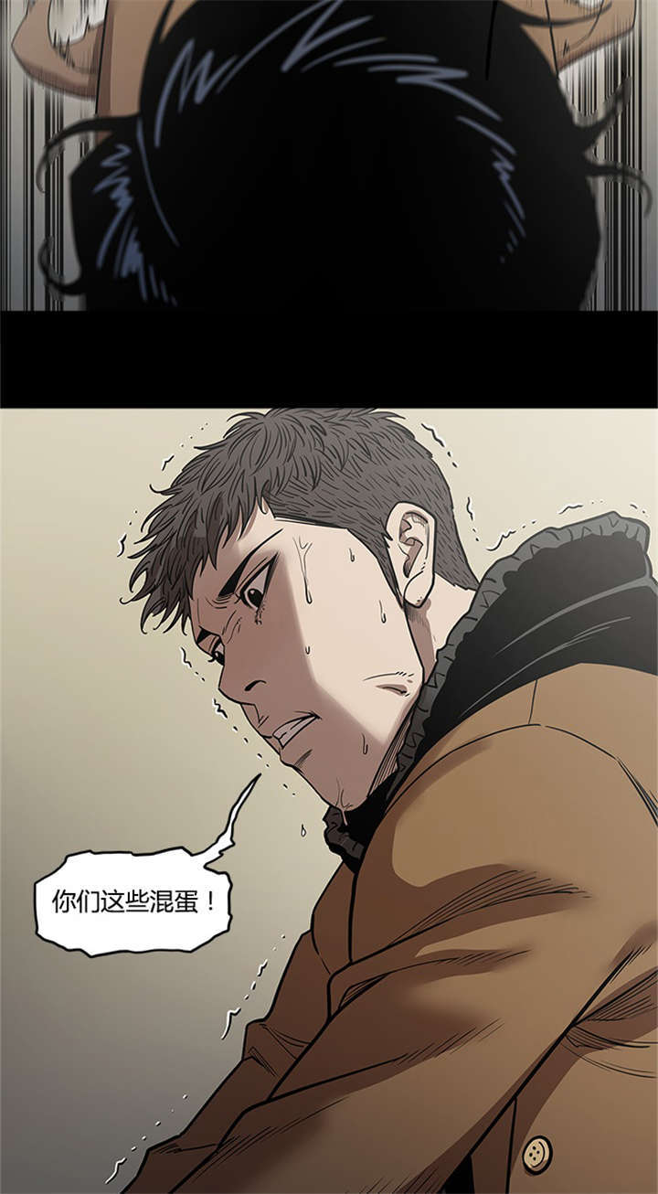 《八年死期》漫画最新章节第42话免费下拉式在线观看章节第【2】张图片