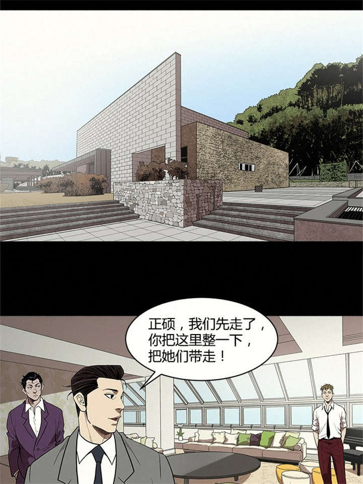 《八年死期》漫画最新章节第17话免费下拉式在线观看章节第【13】张图片