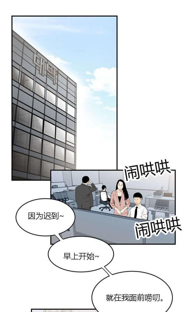 《100个性感的故事》漫画最新章节第51话免费下拉式在线观看章节第【8】张图片