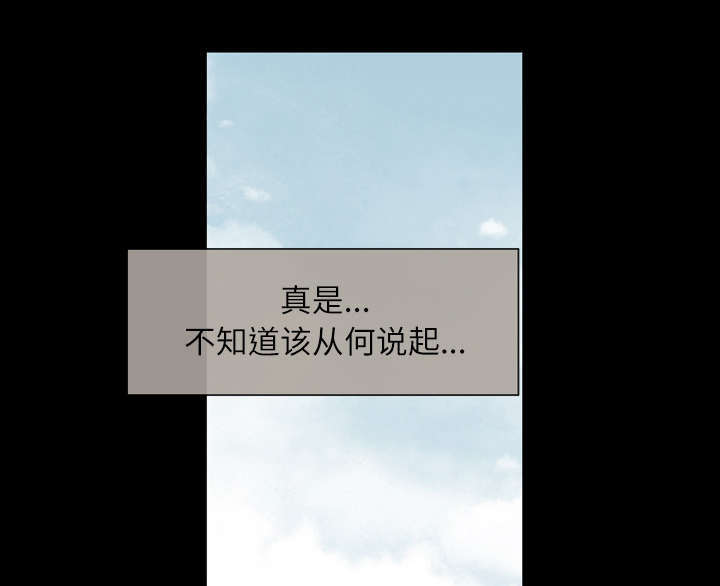 《大声说爱我》漫画最新章节第39话免费下拉式在线观看章节第【21】张图片