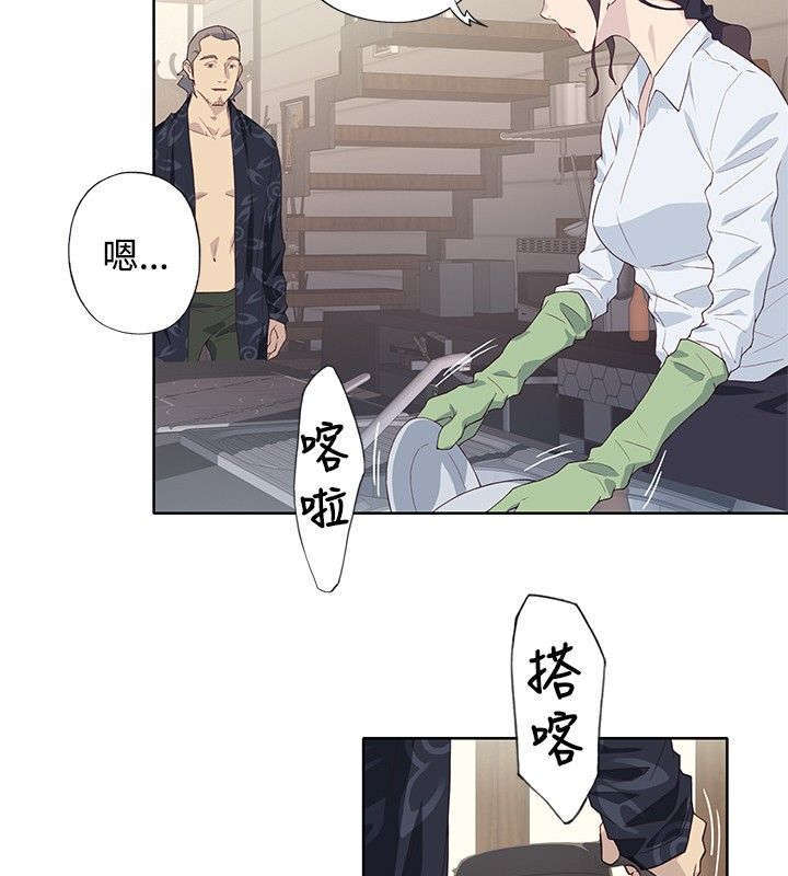 《腥红之壁》漫画最新章节第40话免费下拉式在线观看章节第【4】张图片