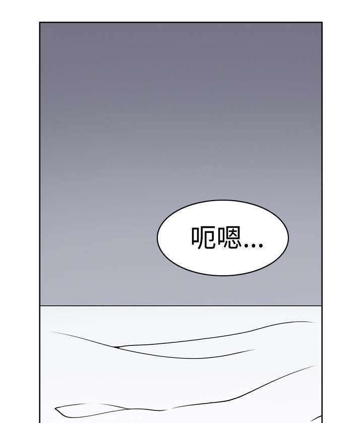 《教官的诱惑》漫画最新章节第1话免费下拉式在线观看章节第【15】张图片