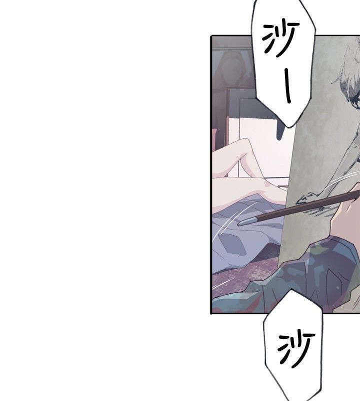 《腥红之壁》漫画最新章节第8话免费下拉式在线观看章节第【6】张图片