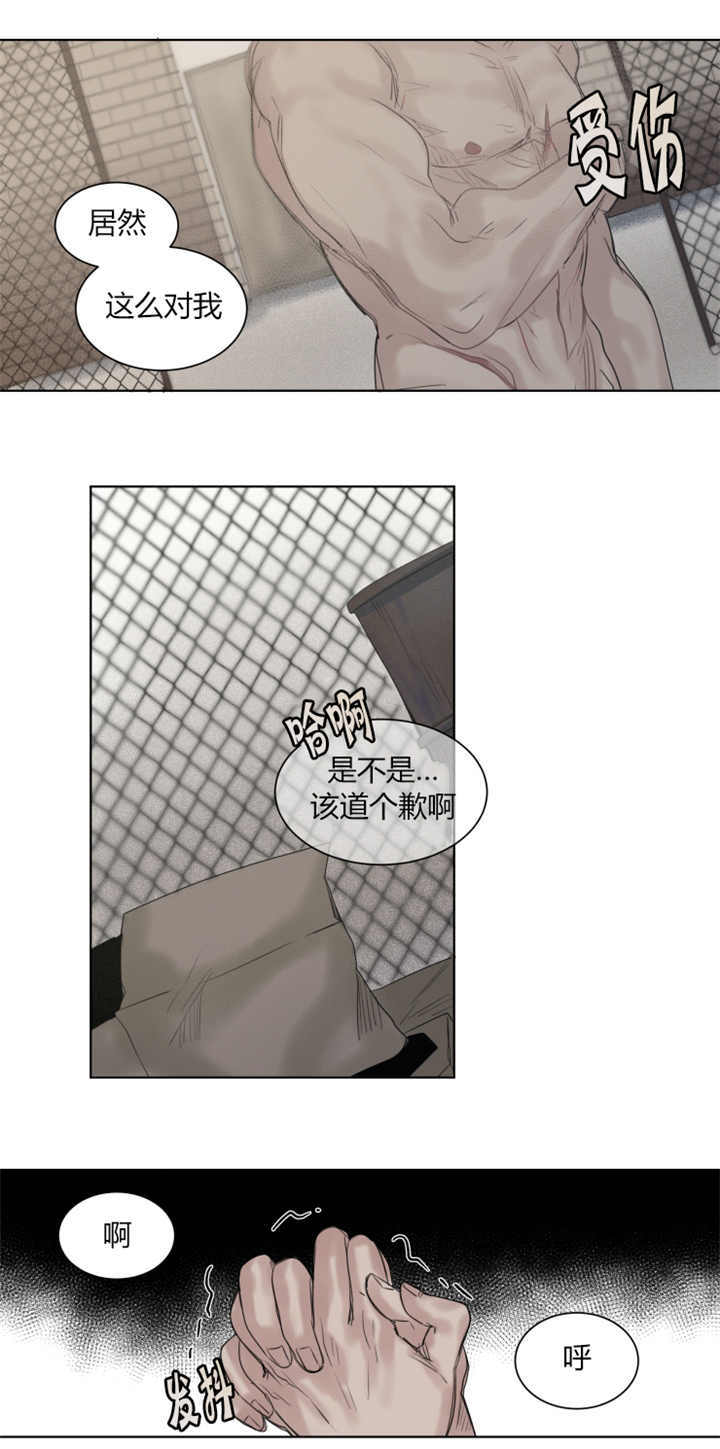 《死亡之鸟的凝视》漫画最新章节第19话免费下拉式在线观看章节第【4】张图片