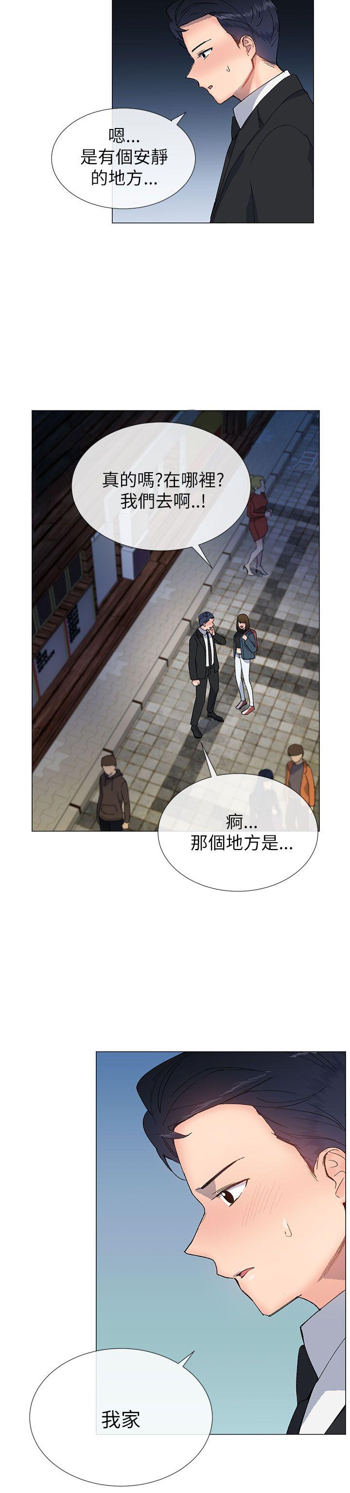 《小一轮的纯爱女孩》漫画最新章节第37话免费下拉式在线观看章节第【11】张图片