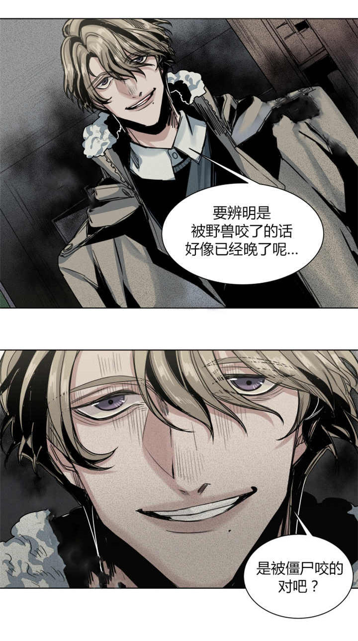 《死亡之鸟的凝视》漫画最新章节第48话免费下拉式在线观看章节第【8】张图片