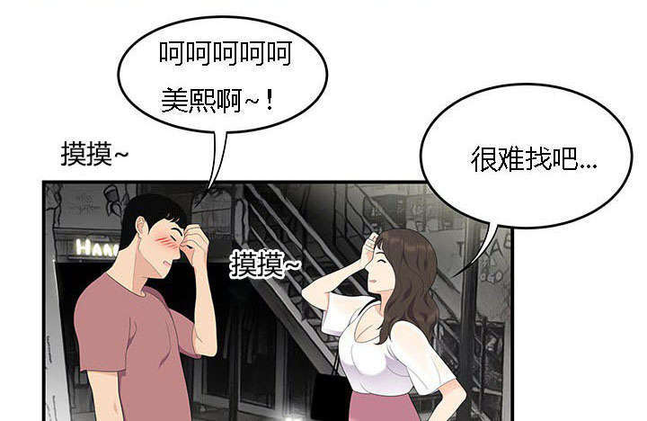 《100个性感的故事》漫画最新章节第21话免费下拉式在线观看章节第【9】张图片