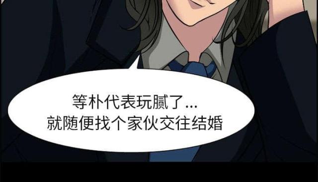 《我要成名》漫画最新章节第9话免费下拉式在线观看章节第【44】张图片