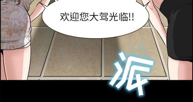 《我要成名》漫画最新章节第4话免费下拉式在线观看章节第【53】张图片