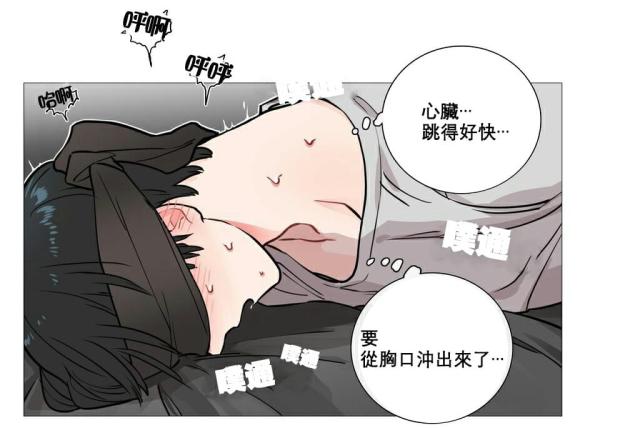 《我家的小狼狗》漫画最新章节第9话免费下拉式在线观看章节第【20】张图片