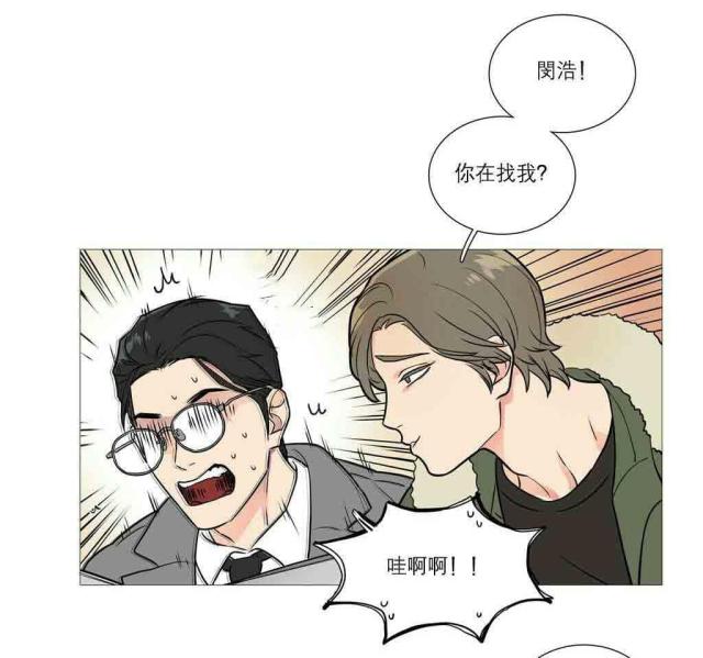 《我家的小狼狗》漫画最新章节第34话免费下拉式在线观看章节第【20】张图片