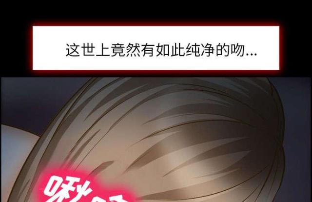 《我要成名》漫画最新章节第14话免费下拉式在线观看章节第【47】张图片