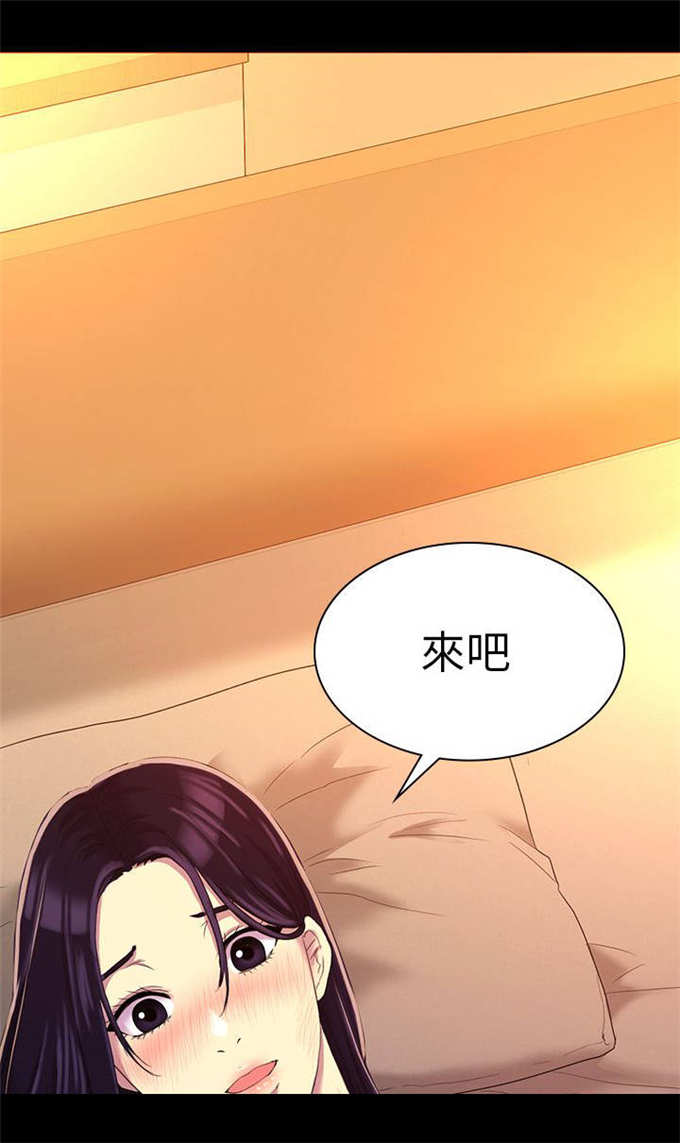 《失足地下铁》漫画最新章节第23话免费下拉式在线观看章节第【11】张图片