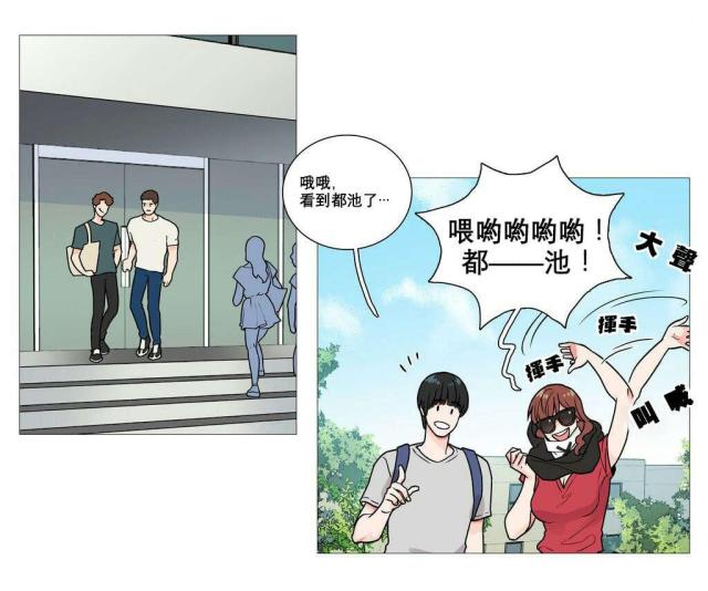 《我家的小狼狗》漫画最新章节第5话免费下拉式在线观看章节第【10】张图片