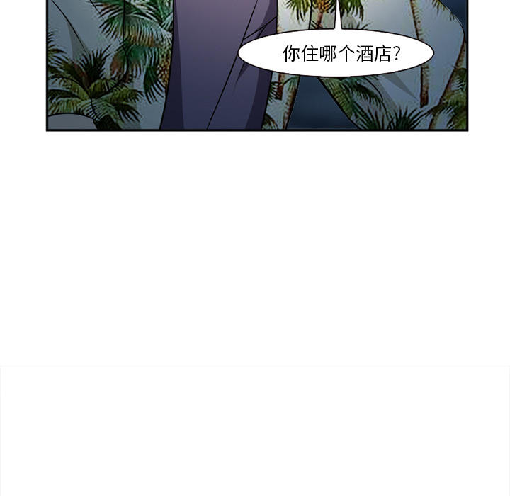 《我要成名》漫画最新章节第32话免费下拉式在线观看章节第【100】张图片