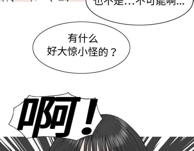 《樱花下的约定》漫画最新章节第6话免费下拉式在线观看章节第【18】张图片