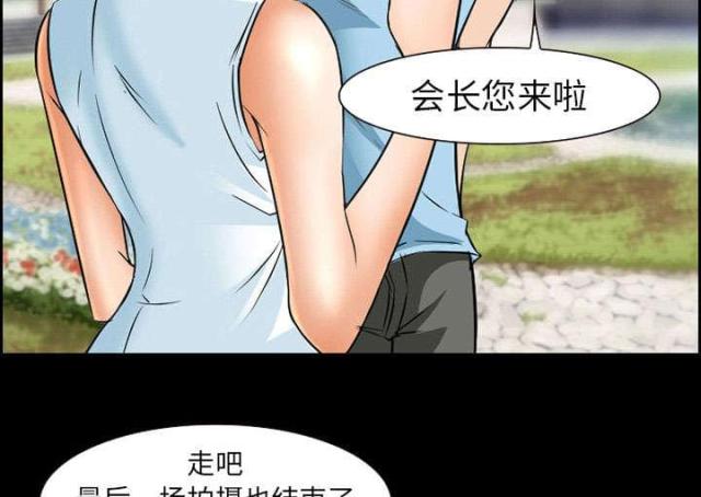 《我要成名》漫画最新章节第22话免费下拉式在线观看章节第【6】张图片