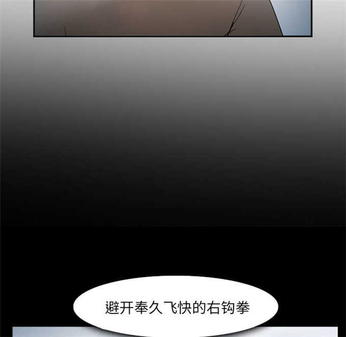 《我要成名》漫画最新章节第41话免费下拉式在线观看章节第【36】张图片