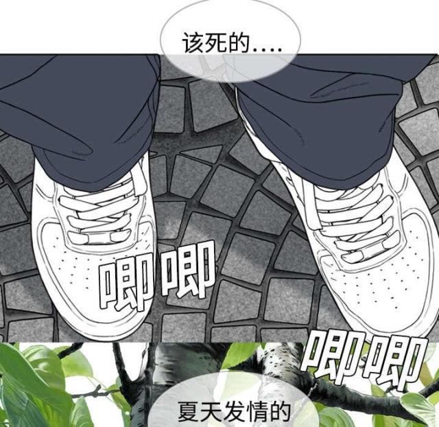 《樱花下的约定》漫画最新章节第4话免费下拉式在线观看章节第【18】张图片