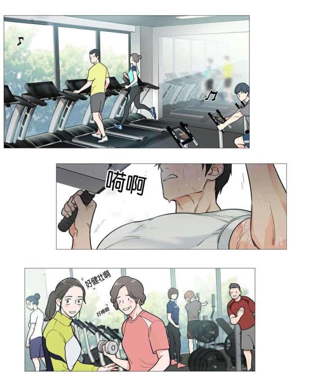 《我家的小狼狗》漫画最新章节第39话免费下拉式在线观看章节第【21】张图片