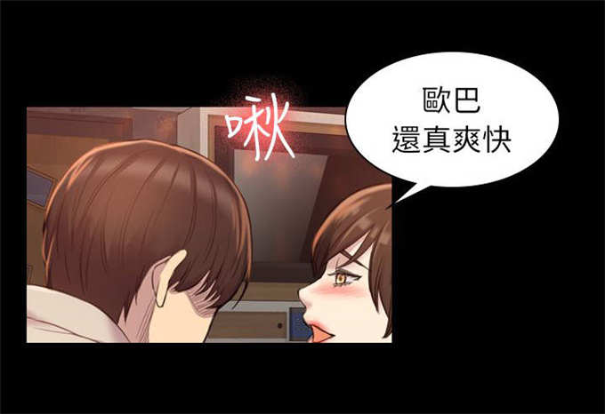 《失足地下铁》漫画最新章节第31话免费下拉式在线观看章节第【2】张图片