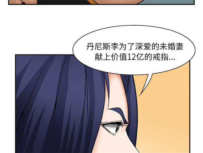 《我要成名》漫画最新章节第37话免费下拉式在线观看章节第【43】张图片