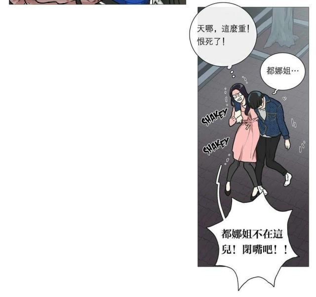 《我家的小狼狗》漫画最新章节第31话免费下拉式在线观看章节第【10】张图片