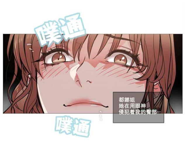 《我家的小狼狗》漫画最新章节第9话免费下拉式在线观看章节第【6】张图片