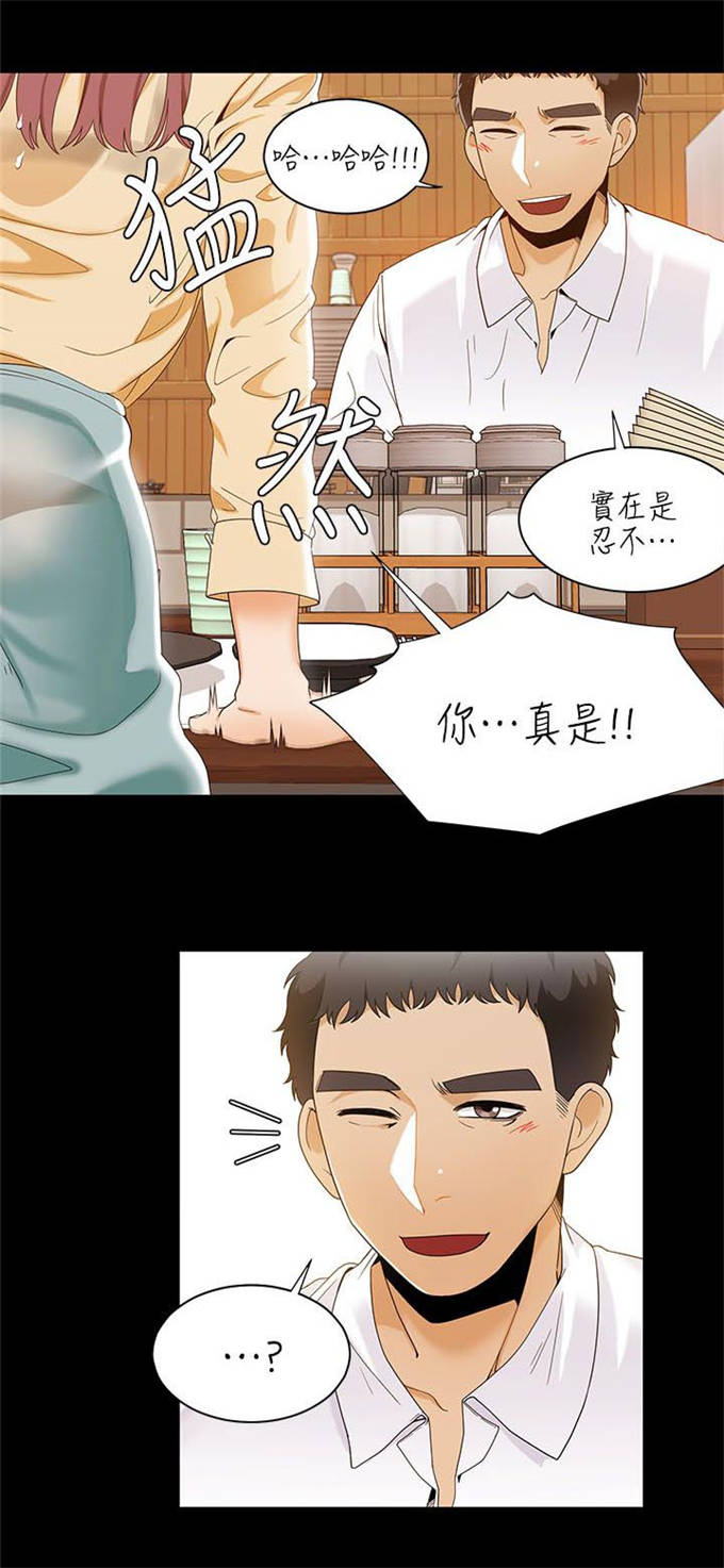 《一炮定输赢》漫画最新章节第43话免费下拉式在线观看章节第【3】张图片