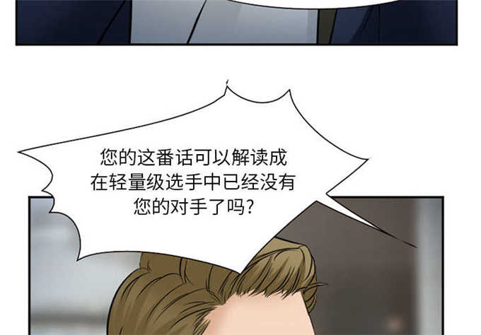 《我要成名》漫画最新章节第38话免费下拉式在线观看章节第【51】张图片