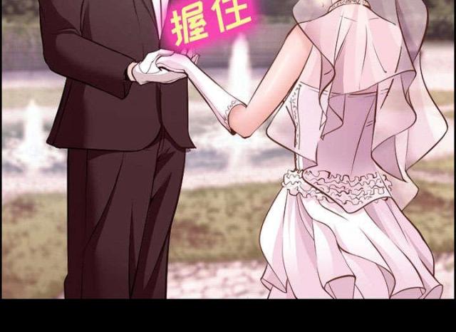 《我要成名》漫画最新章节第12话免费下拉式在线观看章节第【27】张图片