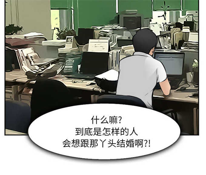 《我要成名》漫画最新章节第37话免费下拉式在线观看章节第【51】张图片