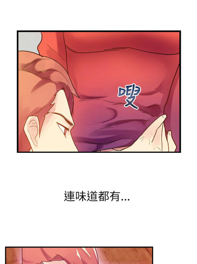 《幻想的她》漫画最新章节第13话免费下拉式在线观看章节第【9】张图片