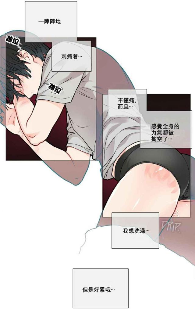 《我家的小狼狗》漫画最新章节第10话免费下拉式在线观看章节第【9】张图片