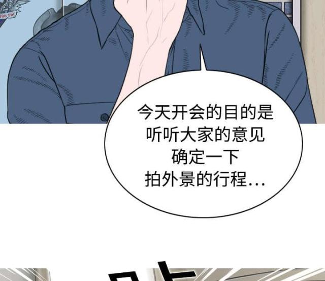 《樱花下的约定》漫画最新章节第6话免费下拉式在线观看章节第【5】张图片