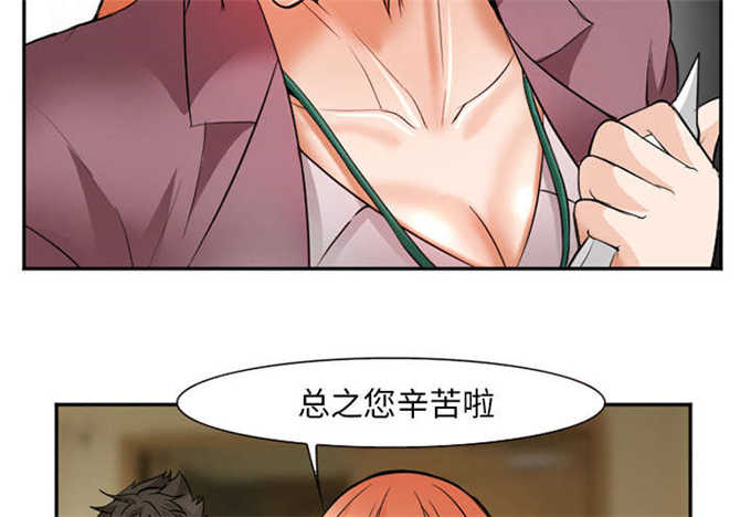 《我要成名》漫画最新章节第36话免费下拉式在线观看章节第【22】张图片