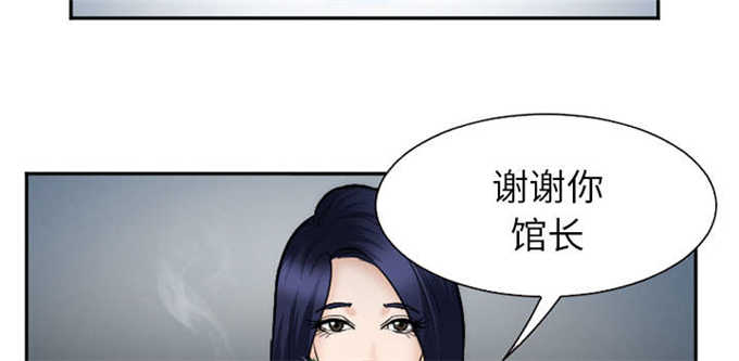 《我要成名》漫画最新章节第39话免费下拉式在线观看章节第【29】张图片