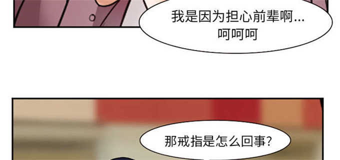 《我要成名》漫画最新章节第36话免费下拉式在线观看章节第【12】张图片