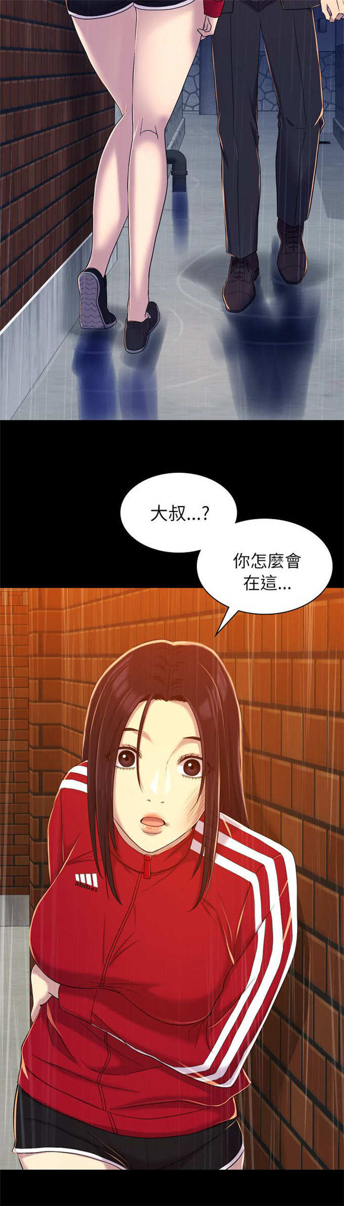 《失足地下铁》漫画最新章节第22话免费下拉式在线观看章节第【10】张图片