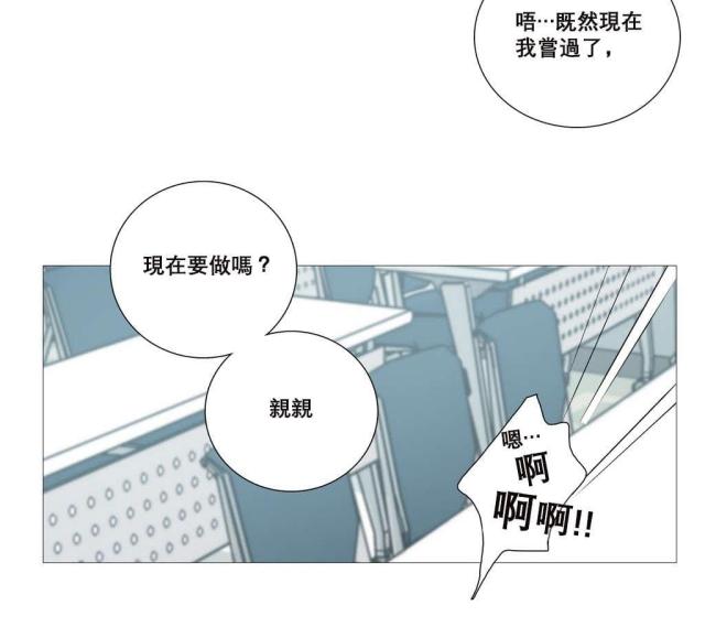 《我家的小狼狗》漫画最新章节第16话免费下拉式在线观看章节第【1】张图片