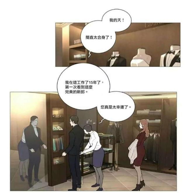 《我家的小狼狗》漫画最新章节第60话免费下拉式在线观看章节第【17】张图片