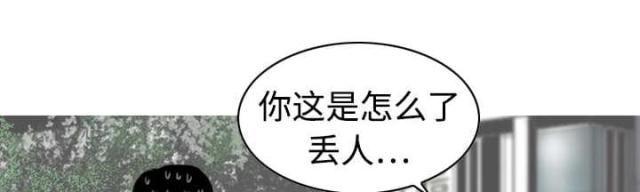 《樱花下的约定》漫画最新章节第4话免费下拉式在线观看章节第【38】张图片