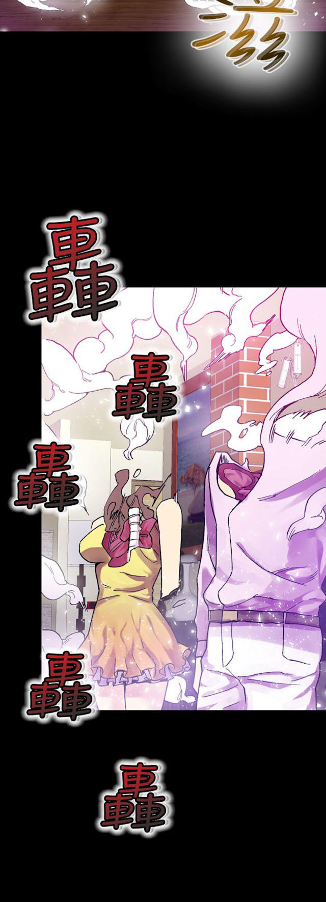 《幻想的她》漫画最新章节第45话免费下拉式在线观看章节第【9】张图片