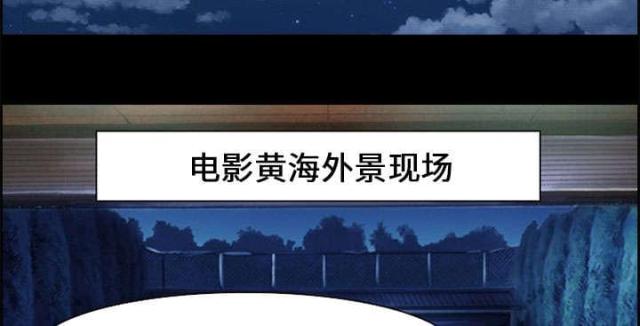 《我要成名》漫画最新章节第6话免费下拉式在线观看章节第【64】张图片