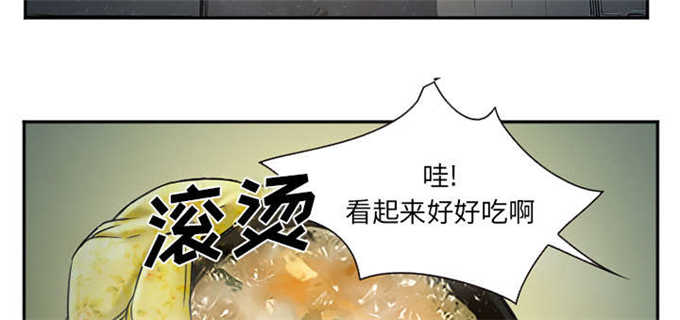 《我要成名》漫画最新章节第41话免费下拉式在线观看章节第【48】张图片